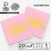Napkins "Happy birthday", 25x25 cm, 20 pcs., Golden embossing on a pink background