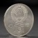 Coin "3 rubles 1989 Armenia