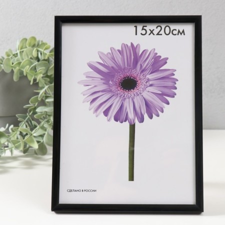 Photo frame plastic LIDA 15x20 cm black
