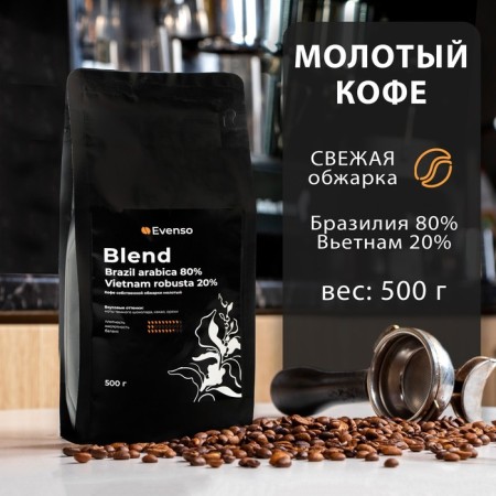 Ground Coffee Evenso Blend 80/20, 500 g