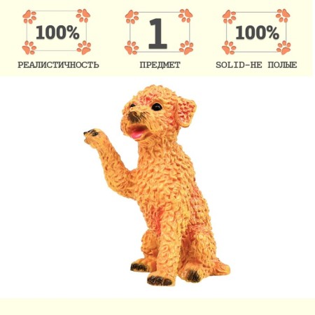 Figure "On the farm: dog"-1