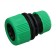 The coupling is transitional, for hoses 1/2 "(12 mm)-3/4" (19 mm), a cane connection, ABS plate, GreenGo
