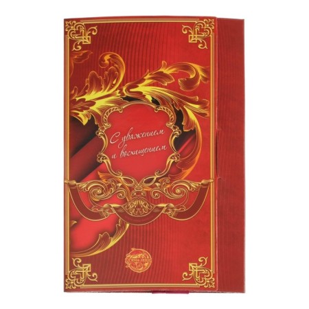 Medal with laser engraving "Golden Son", D = 7 cm.-4