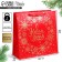 Laminated square bag “Happy New Year!”, 30 x 30 x 12cm, new year
