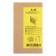Exhaust Auramax A 4 C, 160x160 mm, D = 100 mm, 220–240 V, with a check valve.
