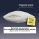 Pillow with memory effect, size 50x70 cm