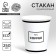 A disposable paper glass for "number one" coffee, 250 ml
