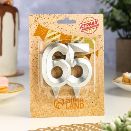 Candle in the cake jubilee "line", number 65, silver metallic, 6.5 cm-1