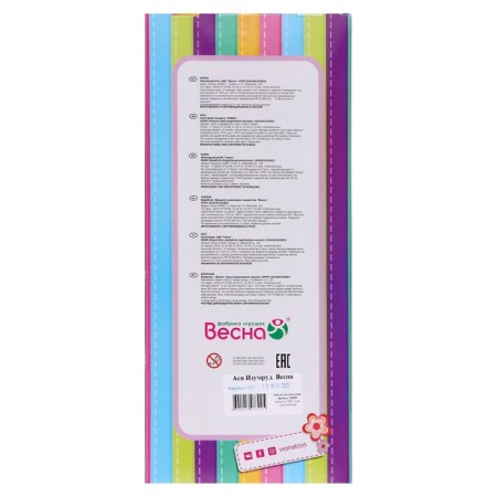 Doll "Asya Emerald", 26 cm-4