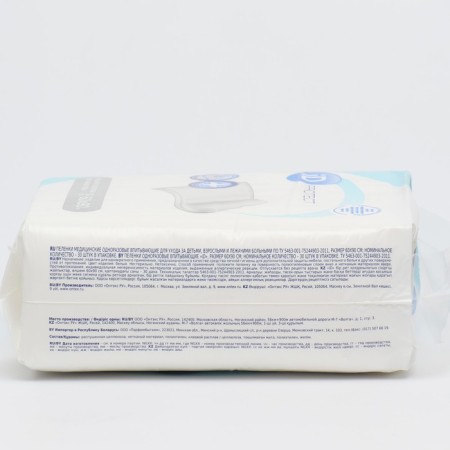 Diapers ID Protect Expert, 60 x 90 cm, 30 pcs-4