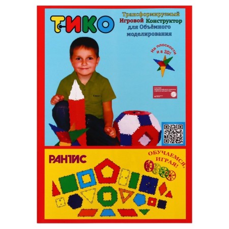 Tiko designer "Class", 71 detail-9