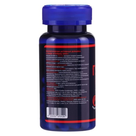 Guarana GLS for concentration, 60 capsules of 400 mg-2