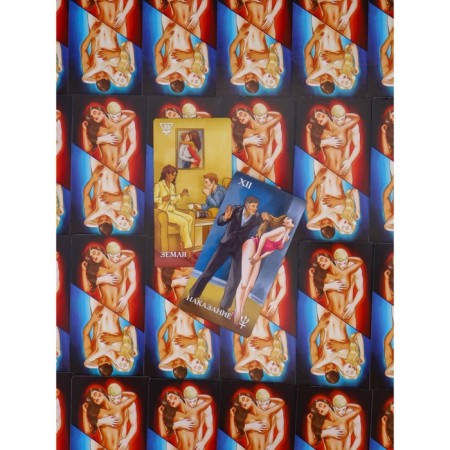 Tarot "Sensual. 78 shades of passion", fortune -tier cards, 78 l, 18+-1