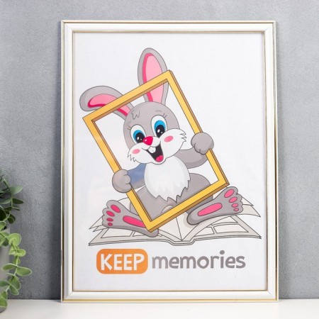 Photo frame plastic 30x40 cm 281 milk (20/360)-1