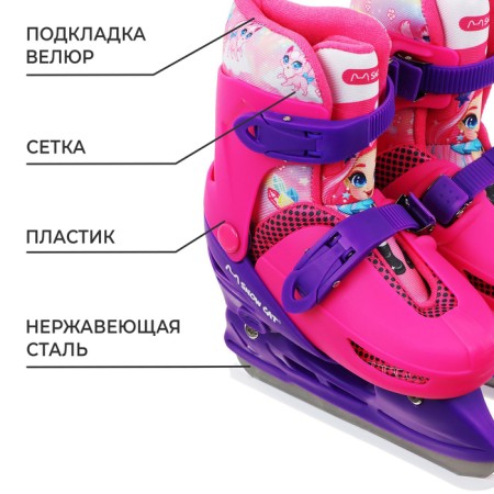 Set: skates of children's sliding Snow Cat, with a roller platform, protection, p. 34-37-1