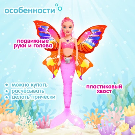 Fairy-tale doll "Baboka Mermaid", mix-2