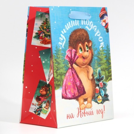 Laminated vertical "Best Gift", MS 18 x 23 x 10 cm, New Year-2