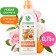 Synergetic laundry balm air conditioning “Blooming orange and rose” 0.75l