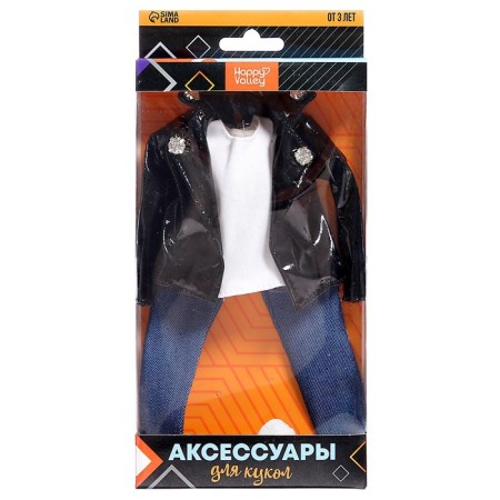 Clothing for dolls-8