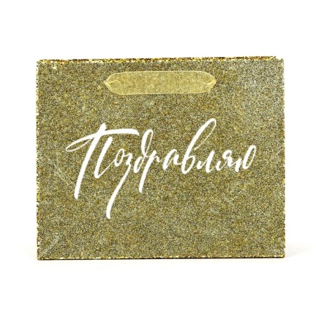 Laminated horizontal "Congratulations", glitter, MS 23 x 18 x 10 cm-1