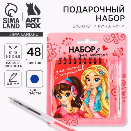 Gift set by notebook 48 sheets + handle "Girls"