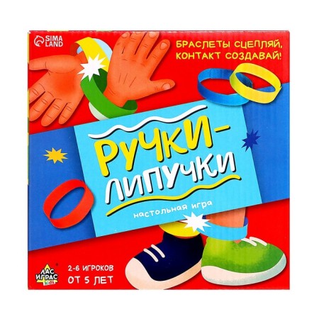 Board game "Velcro handles", 2-6 players, 5+-7