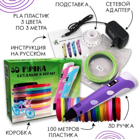 3D handle Amazingcraft, ABS set of plastic 10 colors 10 m, lilac color-1