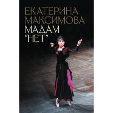 Madame 