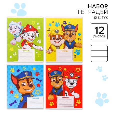 A set of notebooks 12 pieces, 12 sheets, September 1, in a ruler, covered paper cover, puppy patrol