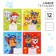 A set of notebooks 12 pieces, 12 sheets, September 1, in a ruler, covered paper cover, puppy patrol