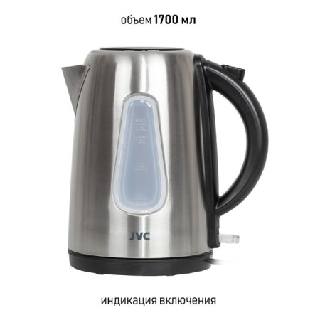 Electric kettle JVC JK-KE1716, Metal, 2200 watts, 1.7 l, silver-5