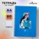 A4 notebook, 80 sheets in a cage on the crest Calligrata "Playlist", cover 7BC, OFSET BOCom