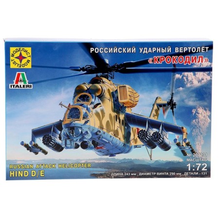 The national model "Soviet shock helicopter" Crocodile ", modelist, 1:72, (207231)-1