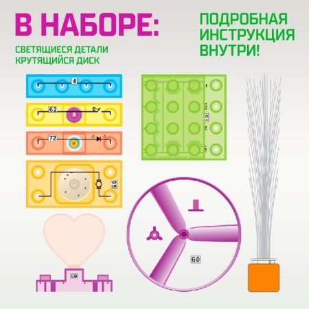 Block-electronic designer "Propeller", 4 schemes, 10 parts-1