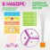 Block-electronic designer "Propeller", 4 schemes, 10 parts