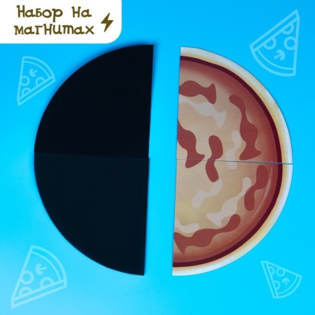 Magnetic game "Cooking together. Favorite pizza "-5