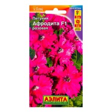 Petunia seeds Aphrodite F1 pink coarse -flowered, 10 pcs