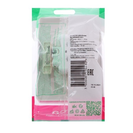 Double SE BLANCA, 16 A, 250 V, built -in, with salary, IP20, white, Blnrs001021-2