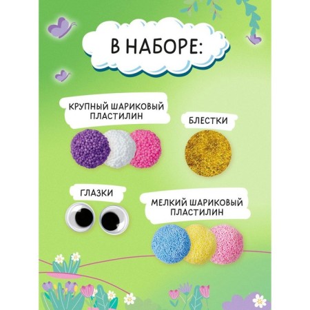 Ball plasticine "Unicorn"-3