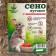 Lugovoi hay with rosehip fruits "Piggon" for rodents, 20 l, 500 g