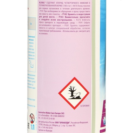 Algicide Enchanting HTH KLELAL, 1 L-2
