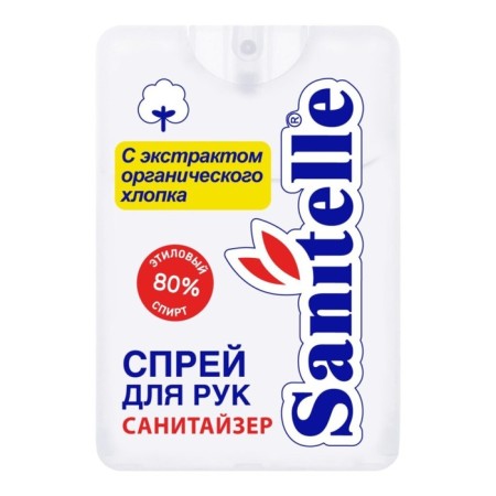 Antiseptic for the hand "Sitter", spray 20 ml.-5