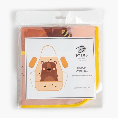 Apron children's apron with Ethel Overforders "Bear", 49 x 39 cm-11