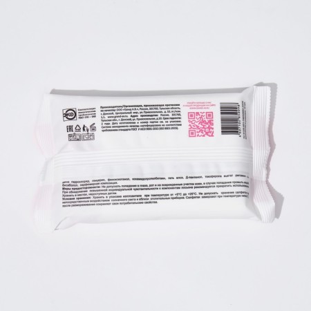 Wet napkins, for intimate hygiene, 12+3 pcs.-4
