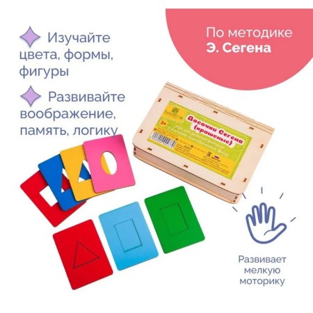 Cheregen boards, painted, 18 pcs., Size of the board: 7 × 9.5 cm-5