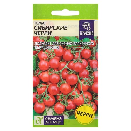Siberian Cherry Tomata seeds, Early Nespeli, CPP, 0.1 g