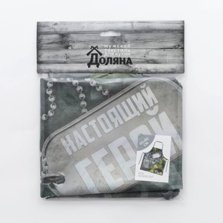 Apron "100% man" 65*80cm, 100% p/e, oxford 210g/m2-5