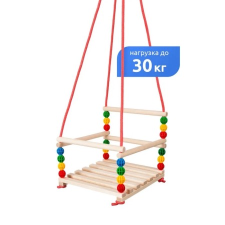 Swing of the hanging wooden-2