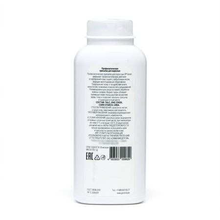 Preventive powder for adults g Genel, 100g-2