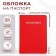 Cover for passport, red color